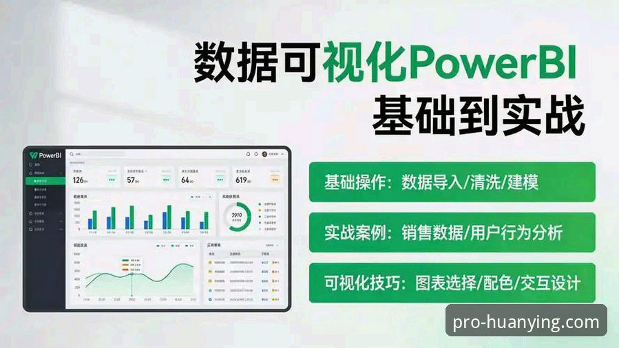 资深用户分享：幻影体育功能深度解析，从入门到精通的实战经验