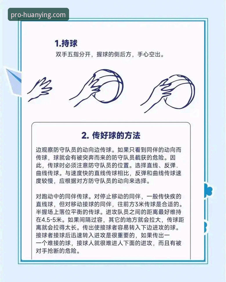 幻影体育问题解答 幻影体育问题解答:新手必看的6个关键操作指南