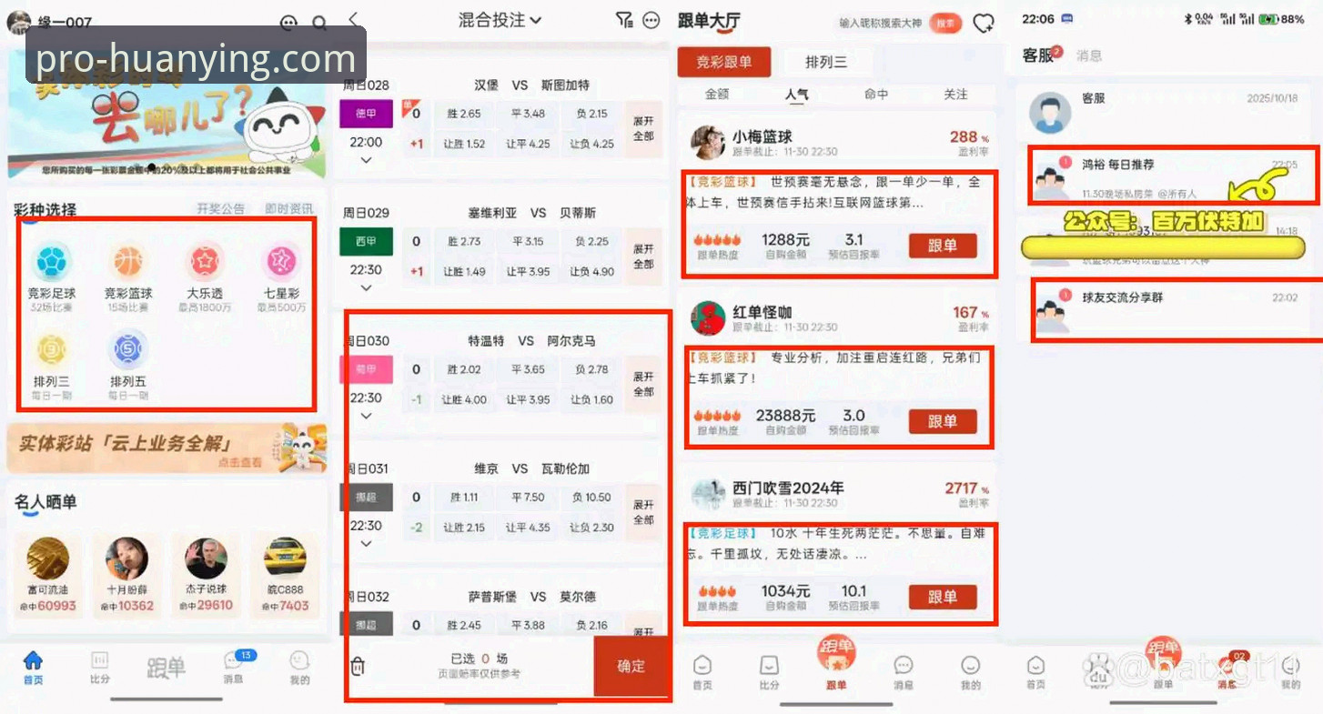 幻影体育怎么下载 幻影体育官网最新动态:一文读懂幻影体育怎么下载,专业竞猜平台v2.8.5版本实测体验