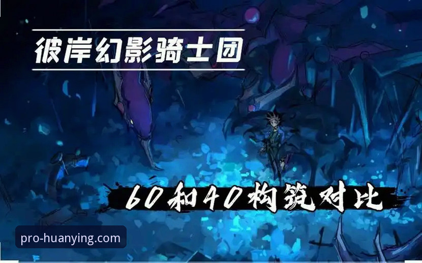 从零开始：幻影体育官网全面评测与新手登录体验报告