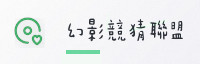 合作伙伴